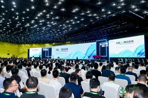 聚生态合力 谱AI未来 光合组织领导人大会成功举办，共话教育信息咨询新蓝图