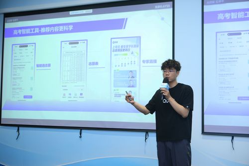 夸克升级2024高考信息服务 AI技术助力考生选校选志愿，家庭教育咨询更智能