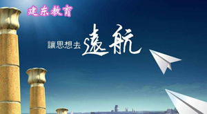 郑州建东教育咨询怎么样？深入解析其服务质量与信誉