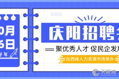 庆阳学汇教育咨询有限责任公司 专业教育信息咨询的领航者