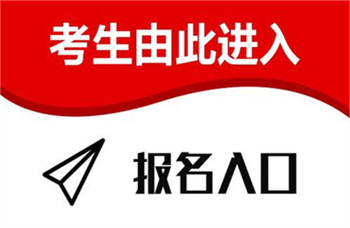 陕西省幼儿园园长证考试怎么报名