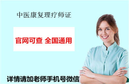 幼儿园保健医证报考条件、考试时间及教育信息咨询指南