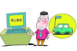 申请认定教师资格的条件与流程详解